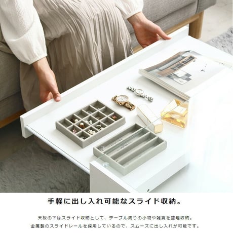 ガラステーブル ホワイト 白 リビングテーブル テーブル ガラス かわいい ローテーブル 収納付き 韓国 インテリア 北欧 ディスプレイ コレクションテーブル 小さめ 一人暮らし 新生活 シンプル