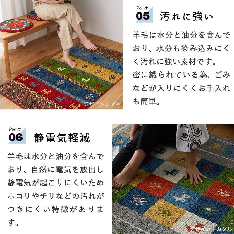 草木染め　手織りギャッベラグ(良品) ギャッベ インド製 リビングサイズ 手織り 天然 ウール100% 長方形