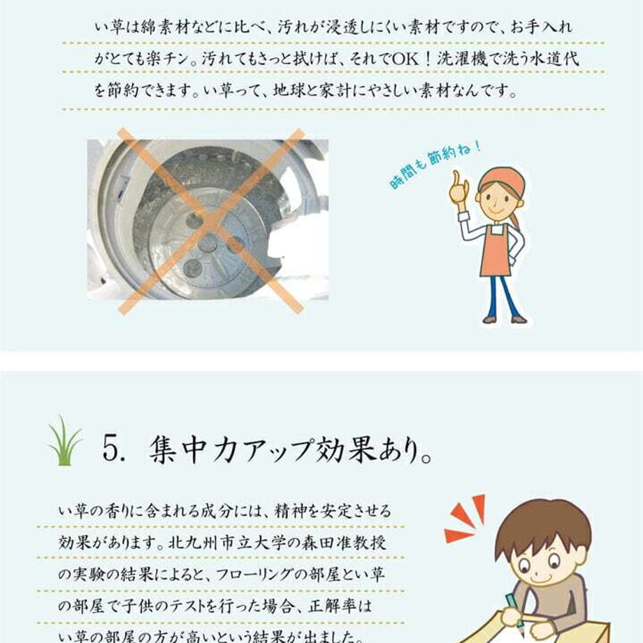 67c0f7345ab45e0001e7053a
