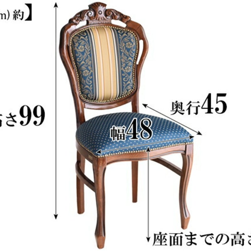 イタリア家具 アンティーク調 猫脚 ダイニングテーブルセット 4人掛け
