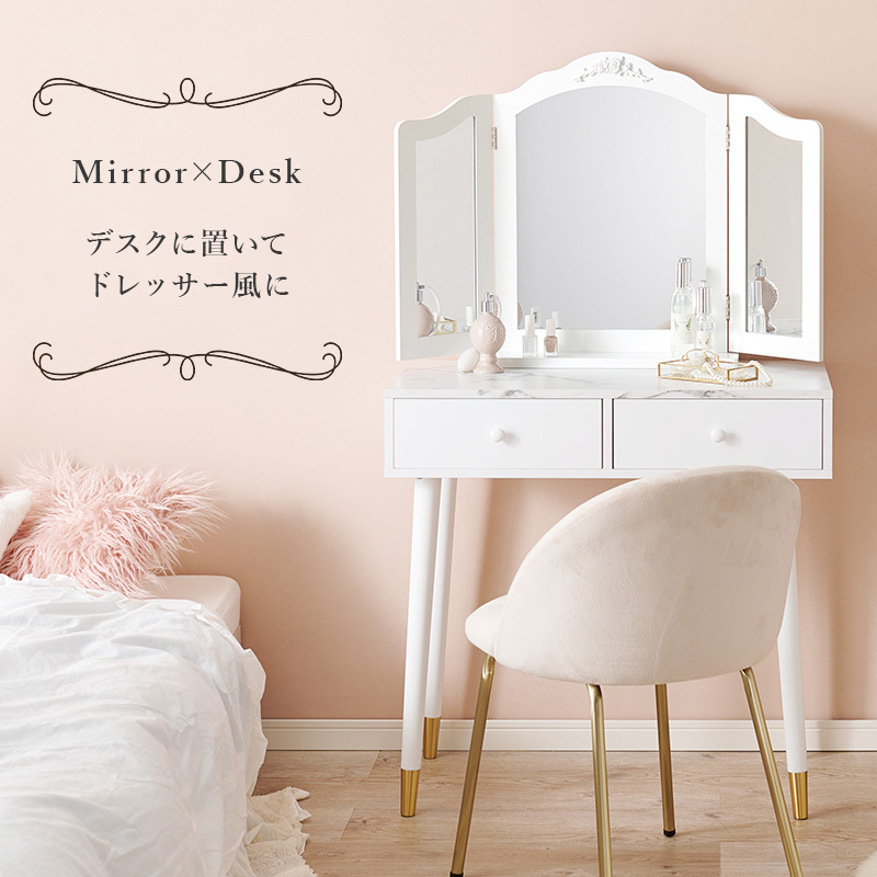 オシャレ 化粧ミラー ドレッサー ミラー 化粧鏡 コンパクト 卓上鏡 白