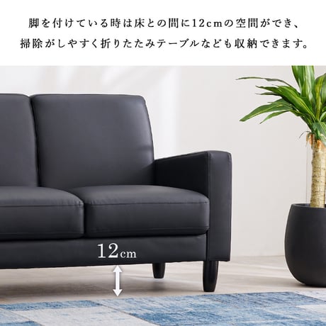 ソフ2P 幅120cm 二人掛け 2人掛け 肘かけ ひじ掛け 肘掛け コンパクト 合成皮革 天然木 ソファ ソファー チェア 椅子 イス いす オールシーズン シンプル おしゃれ