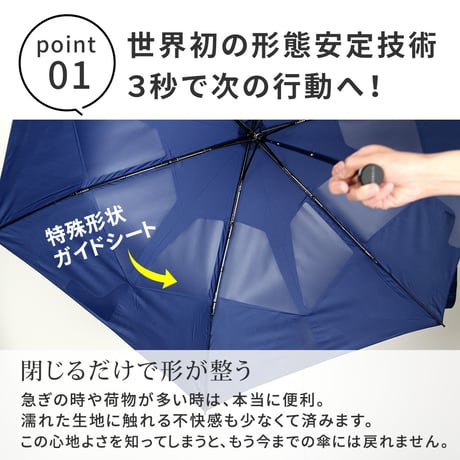 軽量 折りたたみ傘 ウラワザ urawaza slim 55cm MURS55 3秒でたためる 大きめ 傘 日傘 兼用雨傘 熱中症対策 遮光 遮熱 晴雨兼用 おしゃれ コンパクト UVカット エレガ