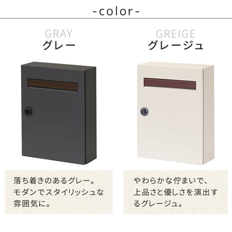 木目調フラップ壁掛けポスト En エン PST-003 敬老の日