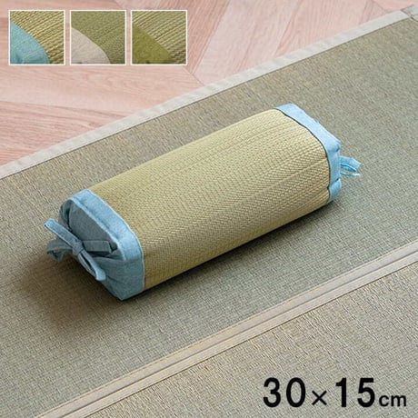 枕 寝具 リズム 30×15cm