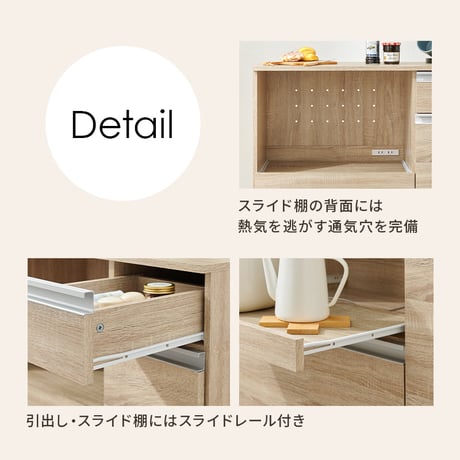キッチンカウンター収納庫タイプ カウンターテーブル キッチン カウンター キッチン収納 食器棚 キッチンラック ラック 棚 キャビネット 食器 キッチン家電 引き出し 引出し 引出