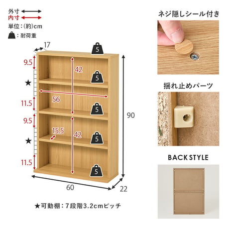 ブックラック ２台組 幅60cm 奥行22cm コミック約312冊 薄型設計 可動棚 スリム 壁面収納 文庫本 DVD CD DVD 書類 雑誌 絵本 漫画 整理 コンパクト スッキリ収納 木目調 収