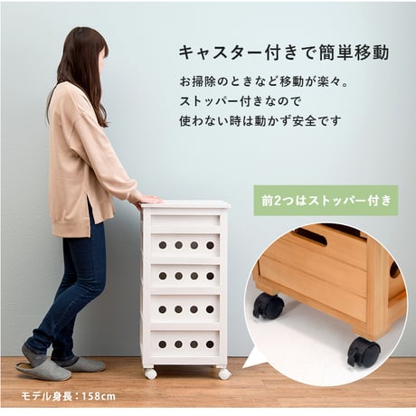 キッチンストッカー キャスター付き 幅30cm キッチン 隙間収納 収納棚 野菜ストッカー リビング キッチン収納 洋服収納 桐 木製 スリム おしゃれ シンプル リビング収納 ラ