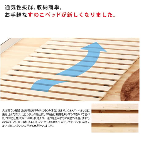 シングルサイズ ロール式 すのこベッド 高さ約5cm セミダブル ダブル シングル ロール桐スノコベッド 丸めて折りたたみも可能 木製 折り畳みベッド 通気性 カビ対策  中ロール マットレス付き