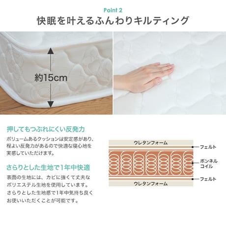 セミダブル ボンネルコイルマットレス付き ブラウン ヘッドレス 低床 ロータイプ すのこ コンパクト シンプル 頑丈 ローベッド フロアベッド 低床ベッド すのこベッド すのこベッ