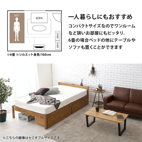 シングルベッド 宮棚 宮付き 幅100 引出し 2杯 コンセント付き シングルサイズ 木製 組立簡単 ネジなし 工具不要 すのこベッド ベッドフレームのみ ベッド下収納 天然木