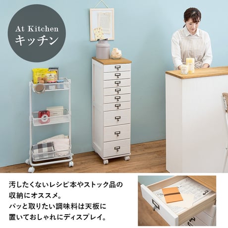 チェスト サイドチェスト 5段 A4 引き出し 引出し アンティーク 収納 おしゃれ 木製 木 ラック 書類 棚 小物入れ ワゴン キャビネット 9杯 キャスター付き キャスター