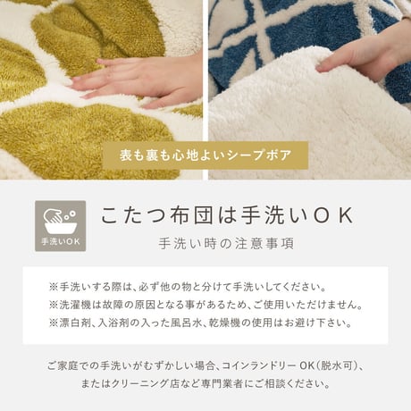 【こたつ布団セット】ヒュッゲ プレミアムラグ 約190×240cm 約190×240cm ※ラグとこたつ布団は同じサイズです リビング 北欧 アルミ ポリエステル ウレタンフォーム 「ヒュッゲ」シリ