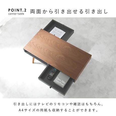 天然木 引出し付き センター テーブル ローテーブル 天然木 引出し付き センター テーブル ローテーブル 幅80cm 引出し 2杯付き 収納棚付き リビングテーブル 木脚 木目