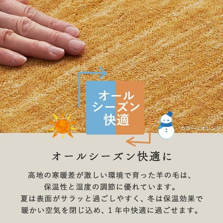 ギャベ ギャッベ ギャッペ ラグマット 防炎 インド絨毯 マット ギャベマット 羊毛 ラグ カーペット ホワイト インドギャベ ギャベマット 絨毯 高級感 ラグ ギャッベ  円形ラグ 140cm