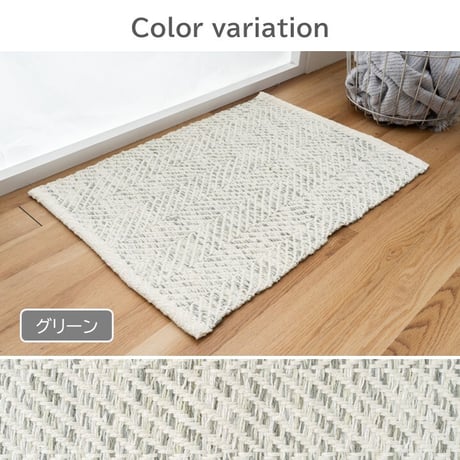 バスマット 45×60cm マホン 洗える ルームマット ポリエステルパイル 綿基布 厚さ約10mm グリーン ネイビー ナチュラル 洗面所 足元マット