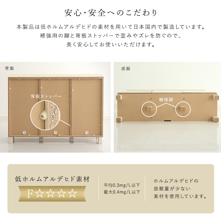 日本製 プッシュ式扉付きキャビネット 110cm 収納棚 プッシュ扉 配線穴
