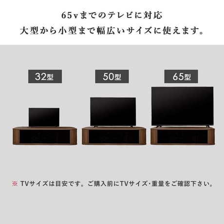 テレビ台 ローボード 65インチ 65型 対応 幅150cm コーナー対応 キャスター付き TV台 テレビボード TVボード ロータイプ ガラス扉 木製 棚 大容量 収納 おしゃれ 北欧 ブラウン
