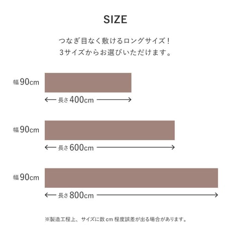 廊下カーペット　ロングマット　滑りにくい　フリーカット ピタロ