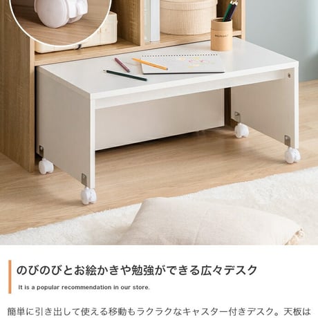キッズ用収納 ラック チェスト シェルフ 棚 絵本 マルチ ランドセル置き おもちゃ デスク 机 テーブル ワゴン ボックス セット 幅80 子供部屋 子ども ベビー リビング ブック おむつ ぬい