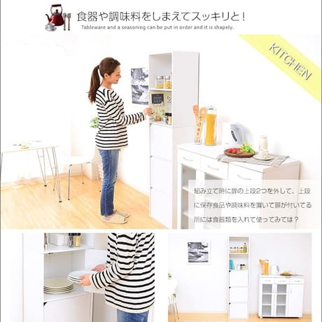 収納棚 扉付き 本棚 A4サイズ カラーボックス 5段 ラック キャビネット サニタリー キッチン 本収納 グランデ