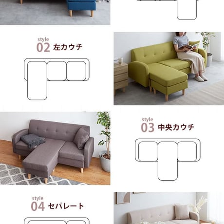 3人掛けカウチソファ 3P ソファー L字型ソファ コンパクト コーナーソファ Spica ファブリック ローソファー フロアソファー 三人掛け 3人がけ リビング 北欧 おしゃれ