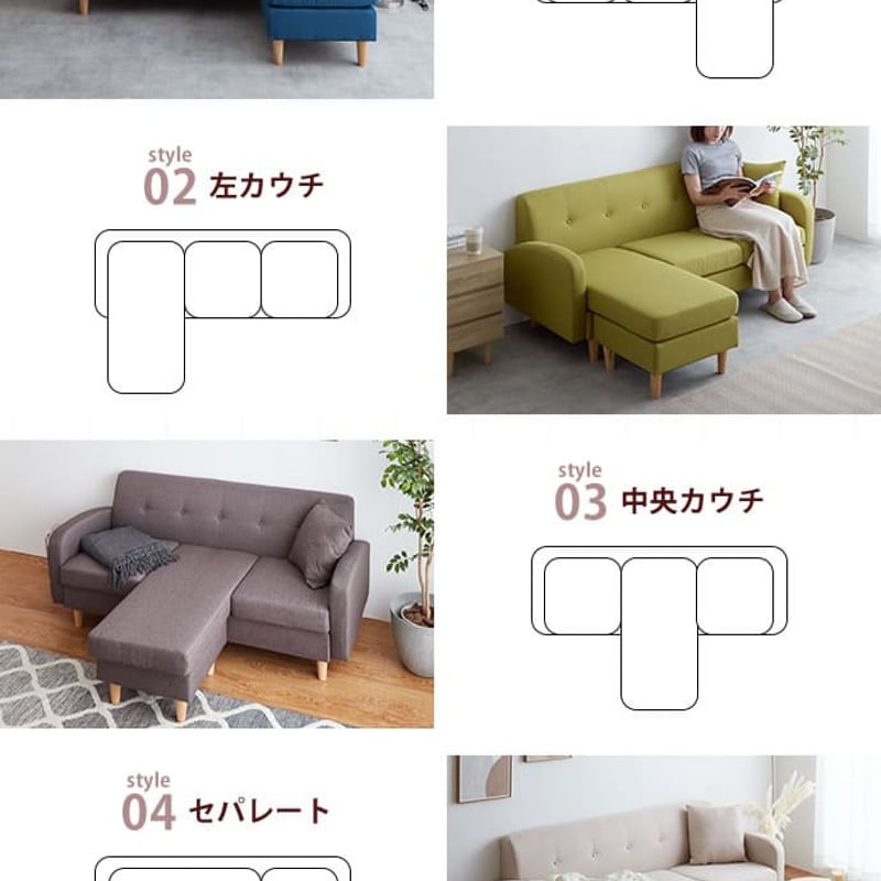 3人掛けカウチソファ 3P ソファー L字型ソファ コンパクト コーナー