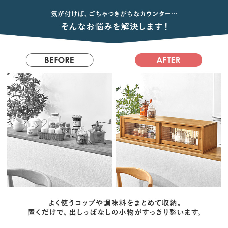 カウンター上収納 MUD-6126 調味料ラック スパイスラック キッチン