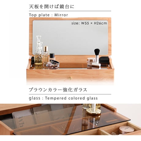 チェア付き  コンパクトマルチ収納ドレッサードレッサー  チェア付き  コンパクト  収納  多機能  ミラー  引き出し  メイク  木製    【NIVEL-ナイベル-】