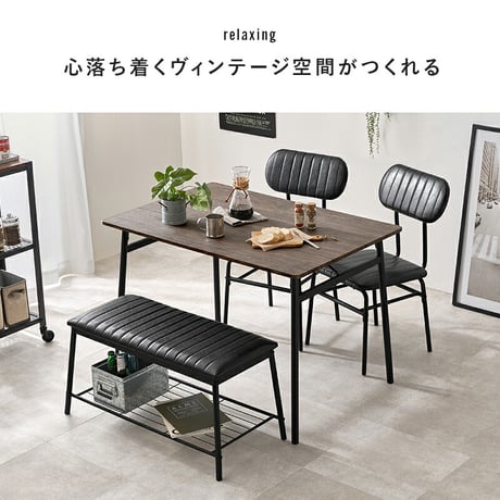 ダイニング４点セット LDS-4854