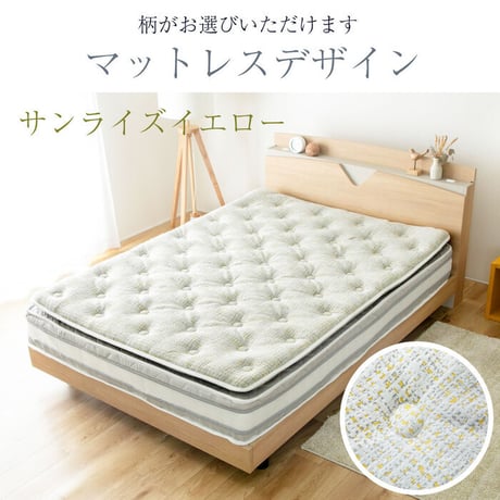 純日本製 ポケットコイルマットレス 選べる硬さ ジャスト ( 普通 ) キープ ( 硬め ) 選べるカラー サンライズイエロー サンセットオレンジ S SD D WD Q 極厚27cm 圧縮ロール