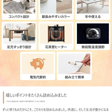 カジュアルコタツ こたつテーブル 長方形 シンプル カジュアルこたつ リビングテーブル リビングこたつ こたつ本体 おしゃれな  90×60