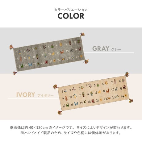 GABBEHﾇﾒﾛ 40x240 IV