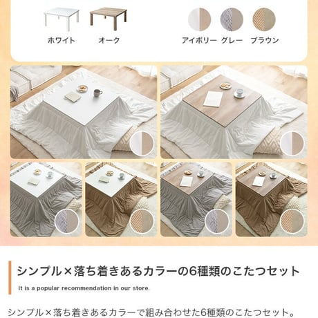 こたつセット こたつテーブル こたつ布団 2点セット コタツ布団 炬燵 こたつ机 長方形 コーデュロイ リバーシブル 毛布 こたつ掛け布団 薄掛け 軽量 丸洗い 洗濯可 洗える 上掛け リビング ダイ