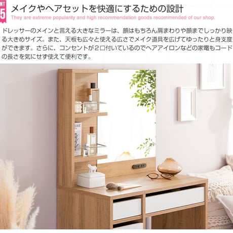 ドレッサー 可愛い おしゃれ 白 デスク コンパクト ホワイト 姫系 かわいい ブラウン 茶 ナチュラル フレンチ カントリー ドレッサー＆スツールセット ドレッサー ドレッサーセット 化粧台 椅子