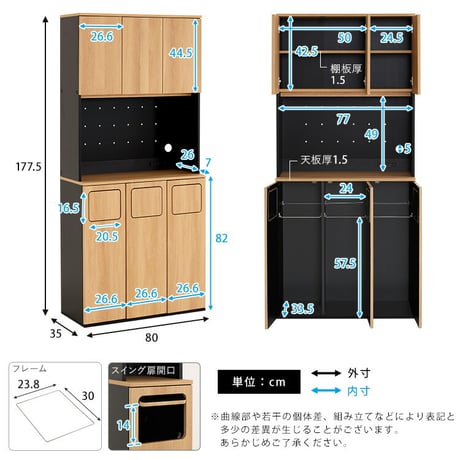 ヴィンテージ　ごみ箱一体型食器棚　ごみ箱3つタイプ