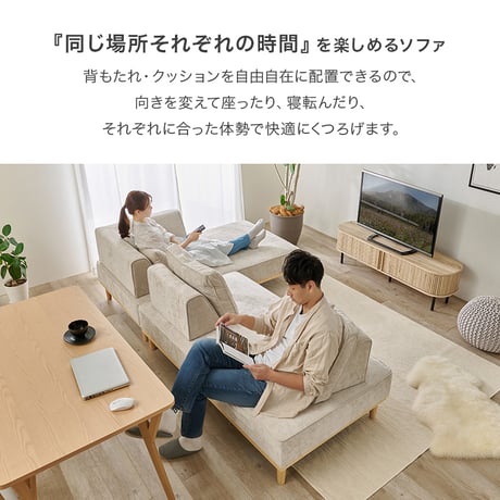 【開梱設置付き】アイランドソファ 2人掛け＋2人掛け【union】ユニオン( ソファ ソファー 三人掛け 3人掛け カウチ カウチスタイル カウチソファ 背もたれ クッション リラックス おしゃれ