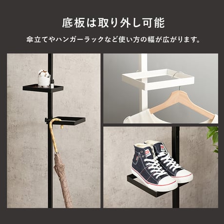 突っ張り棒&パーツ 6点セット 角型 ウォールラック シューズ 高さ調節 ラック おしゃれ スリム 壁面収納 オープンラック ウォールシェルフ 突っ張り 棚 北欧 シンプル モダン
