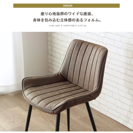 チェア ダイニングチェア デザインチェア デスクチェア 疲れにくい おしゃれ カフェチェア レザー 合成皮革 イス 椅子 ダイニング デスク オフィス カフェ 北欧 ヴィンテージ レトロ モダン ブ