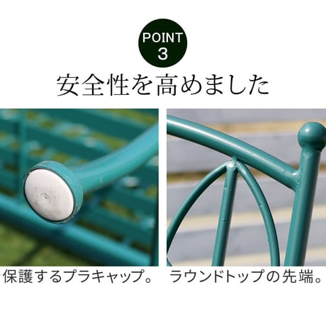 アイアン製ガーデンベンチ単品販売 「Sunny Leaf サニーリーフ 」 SPL-9002