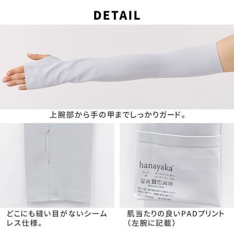 着るセラピストアームカバー 日除け 近赤外線カット89％ 紫外線（UV）カット99％ UPF50+ 接触冷感 抗菌防臭 遮熱 吸水速乾 日焼け防止 エイジングケア ゴルフ 釣り アップルウォッチ対応