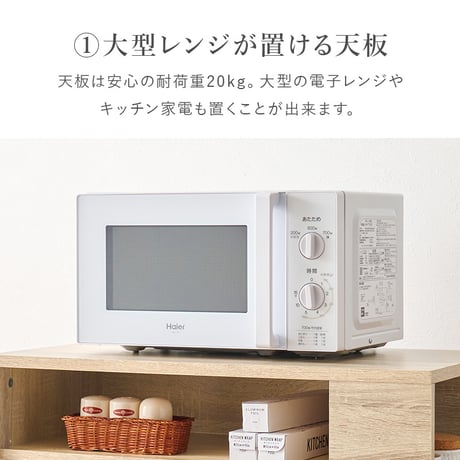 ゴミ箱上ラック 幅98.5cm サイド収納付き 収納 ゴミ箱上ラック キッチン収納 たっぷり収納 ゴミ箱 万能スペース テーブル サイドテーブル キッチンラック 作業台 カウンター