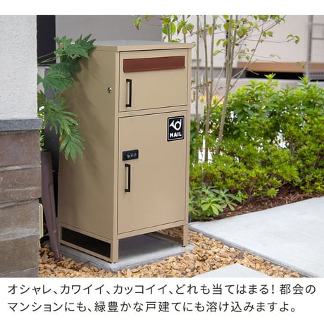 【horn/ホルン】 ポスト一体型宅配ボックス ”No.02” DB-002 宅配ボックス 宅配BOX ポスト 一体型 おしゃれ 置き配 ポスﾄ 郵便受け 郵便 一戸建て 屋外 防