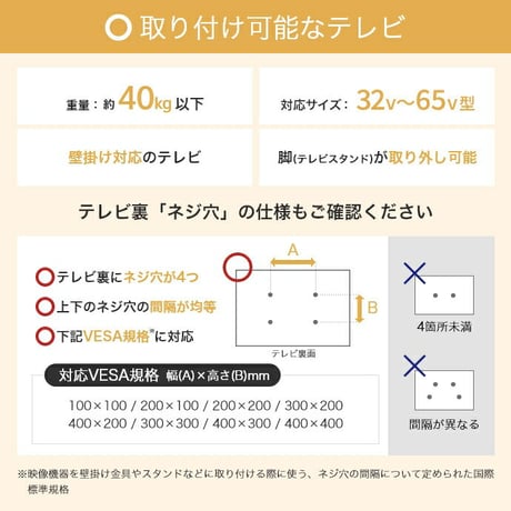 テレビスタンド テレビ台 ボード 壁寄せ tv 壁掛け 脚 スリム コーナー ハイ ミドル 高さ調節 調整 首振り 角度 無段階 スイング機能付 32インチ 40 55 65 v