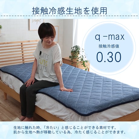 肌掛け布団 寝具 フリッシュ 185×185cm ダブル