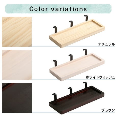 LPS 脚付きすのこベッド 専用 簡易宮 掛けタイプ Lilitta-リリッタ-
