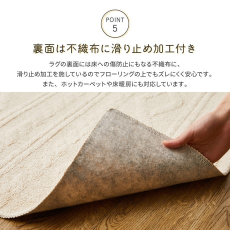 綿100％のケーブルニット柄ラグ　ナチュール