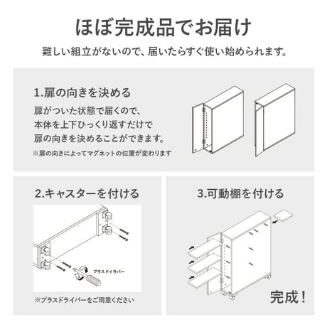 トイレラック スリム 幅14cm 木製 ホワイト ナチュラル ブラウン 隙間収納 すきま収納 キャスター付 トイレットペーパー収納 サニタリー ラック 薄型 サニタリー収納 MTR-6228