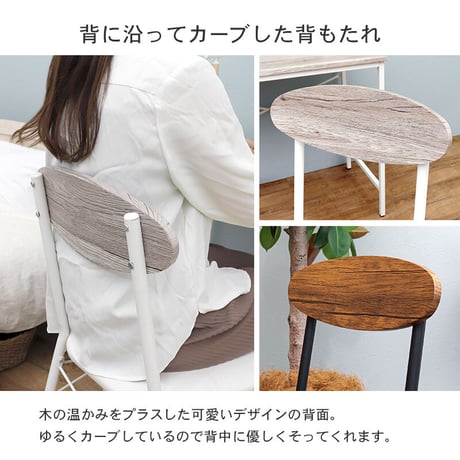 デスクチェアセット 幅80cm コンパクトサイズ 2点セット 椅子付 パソコンデスク コンセント付き PCデスク デスクチェア チェアー 机 椅子 スチール 木目調 北欧風 シンプ