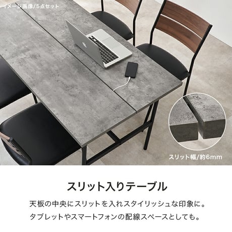 異素材 ダイニング４点セット テーブル+チェア2脚肘掛け+ベンチ 4人掛け 四人用 ダイニングテーブル 幅135cm コンクリート調 木目調 ダイニングチェア ベンチ ファブリック PVC 合成皮革